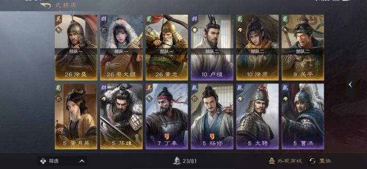 萌新刚玩第一天截图