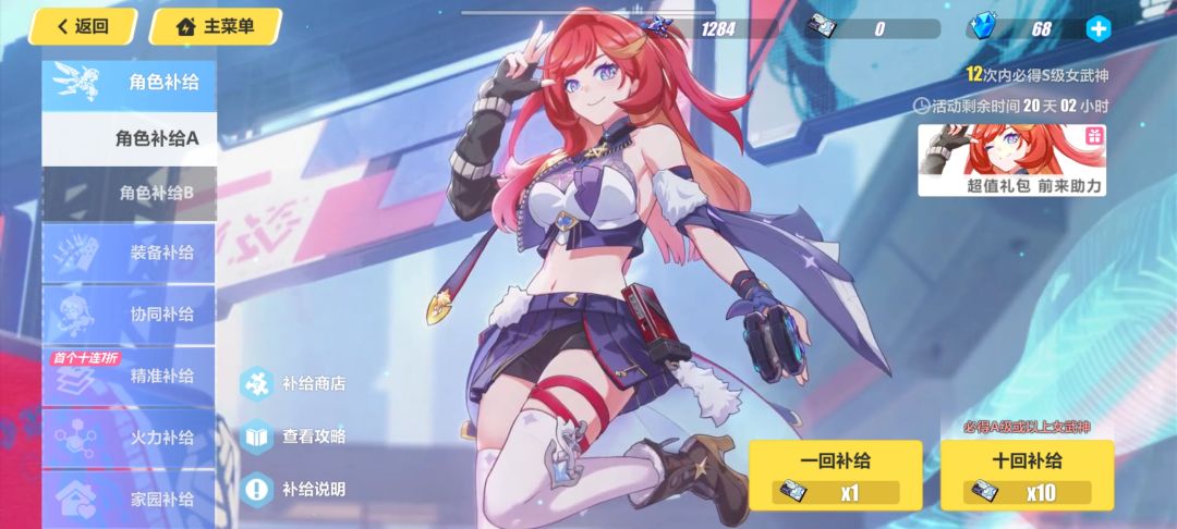1000天萌新第二部心得 2