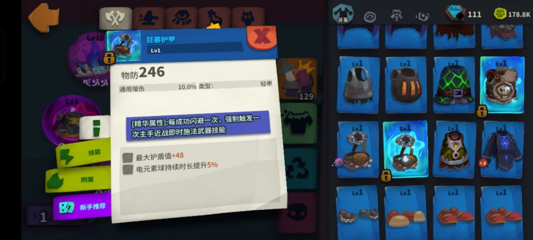 这两个有没有用 1