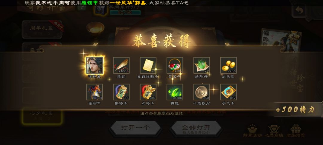 今天是卡宝捏 2