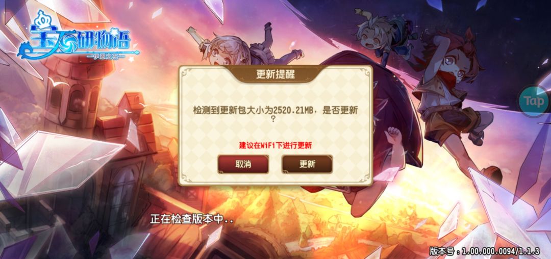动态图片 1