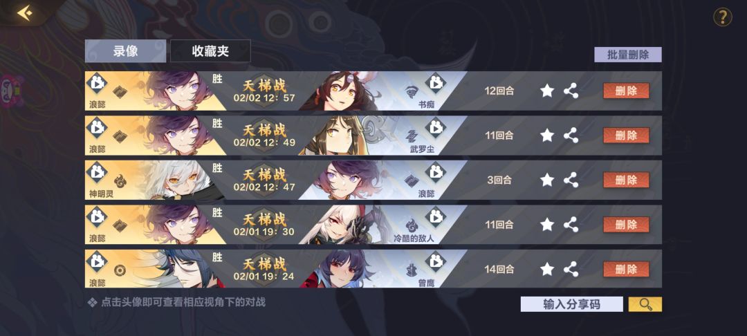 动态图片 2