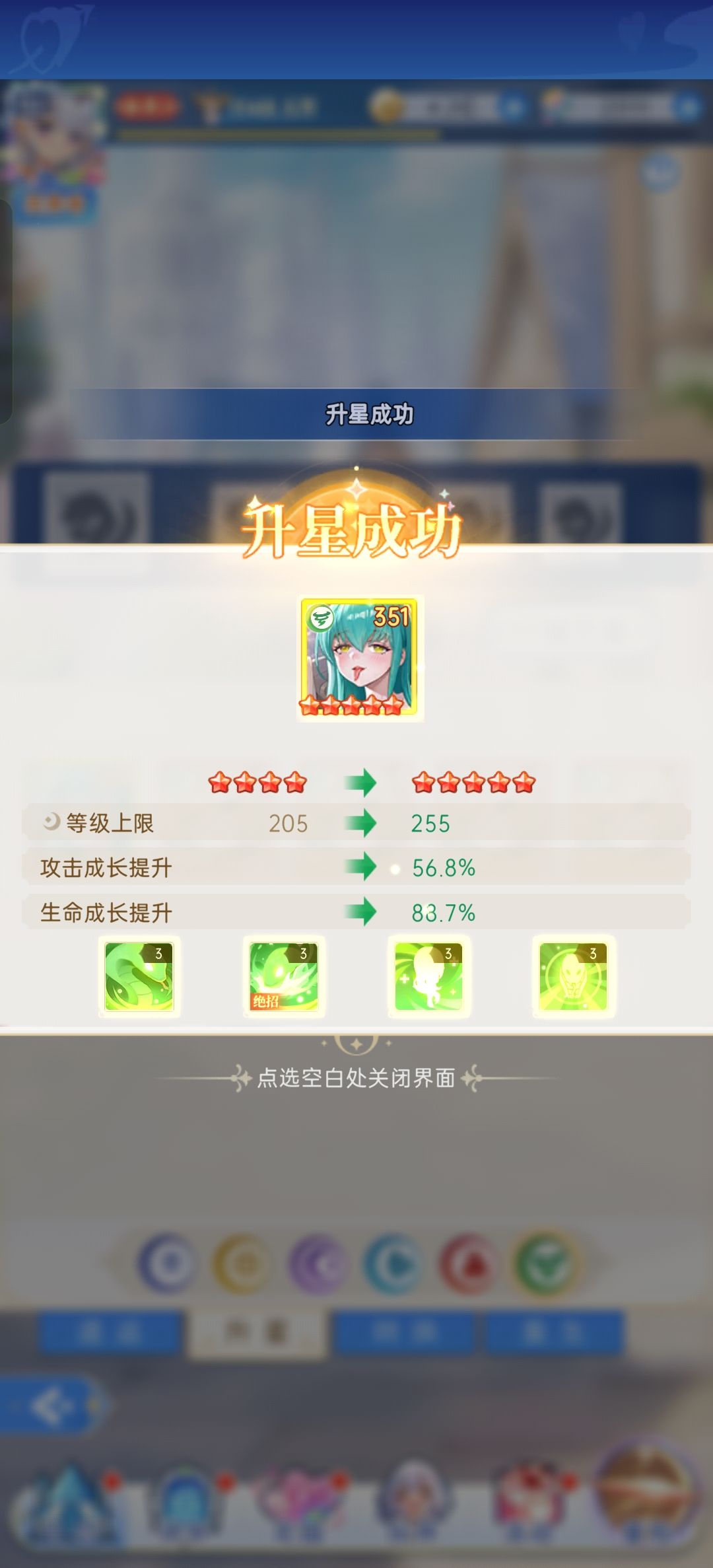 砸锅卖铁，白嫖党101天飞升成功 7
