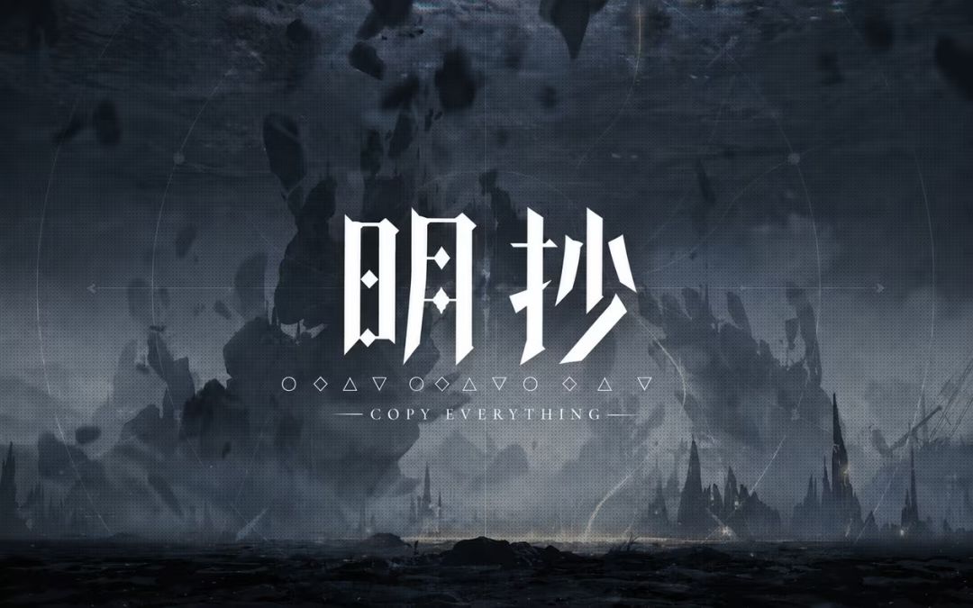漂泊者的幻梦 11