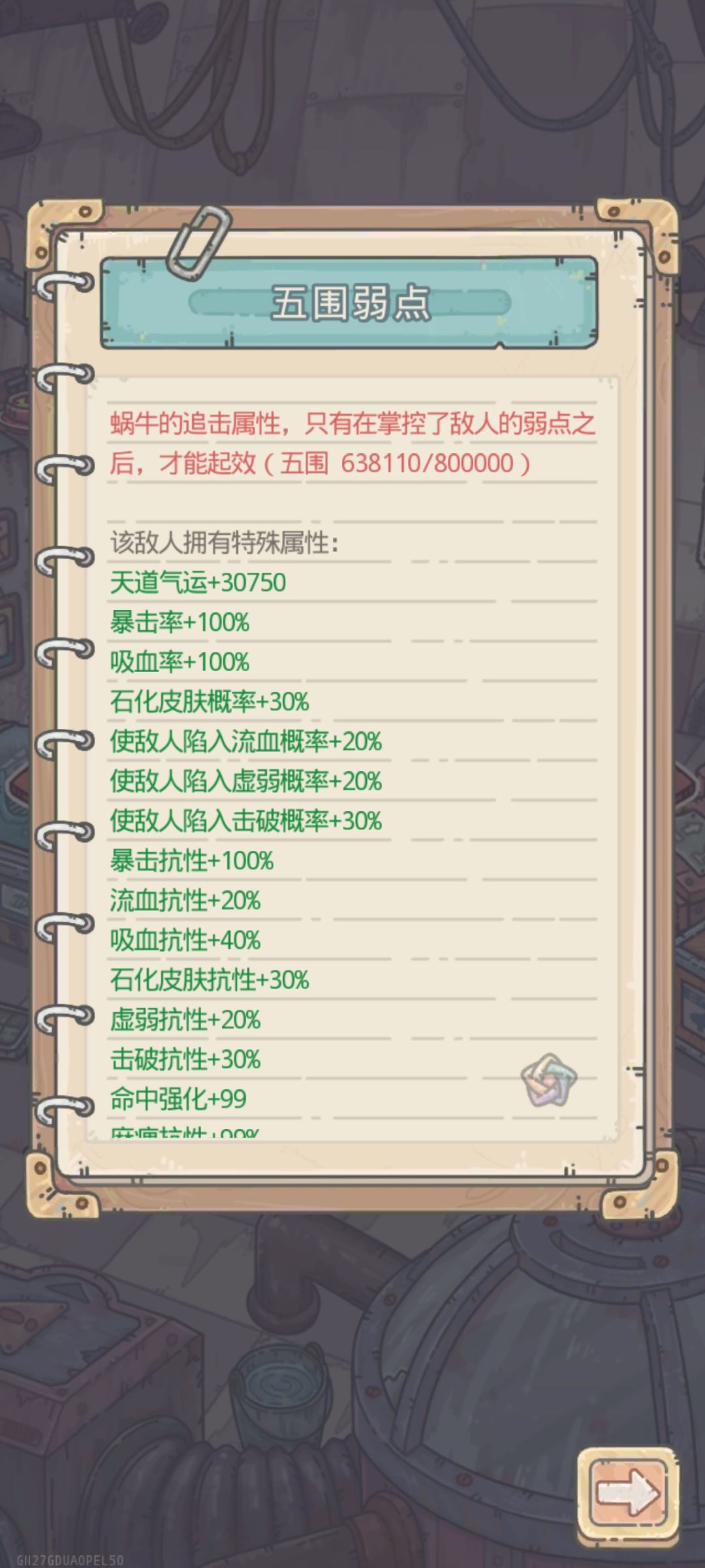 用脚填的是吧 2