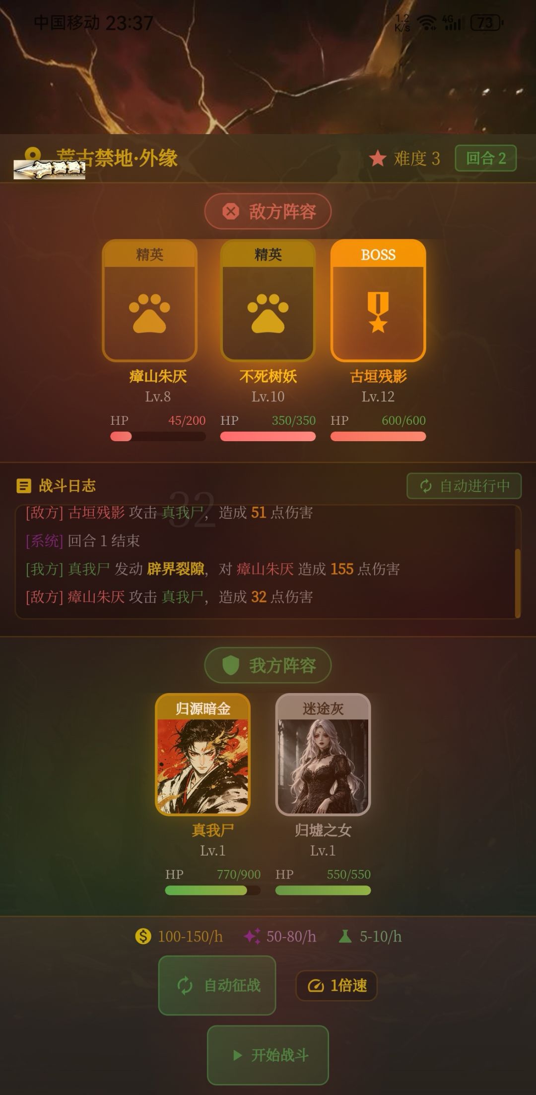 游戏快做好了。还没资格 1