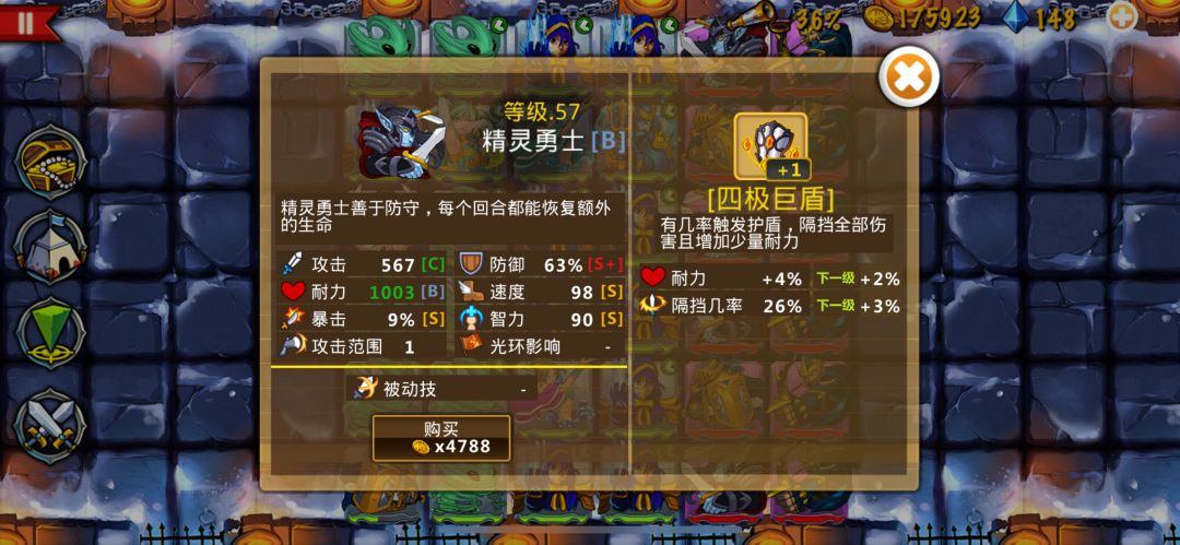 精彩截图分享 2016-6-20 2