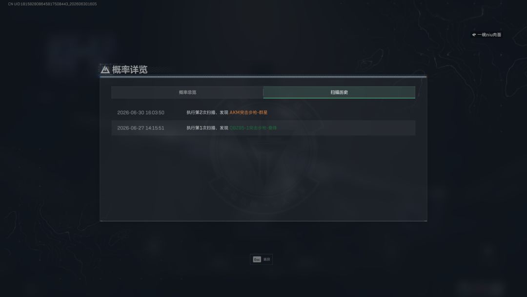 关于我两发出优品A这件事。(找固排) 2