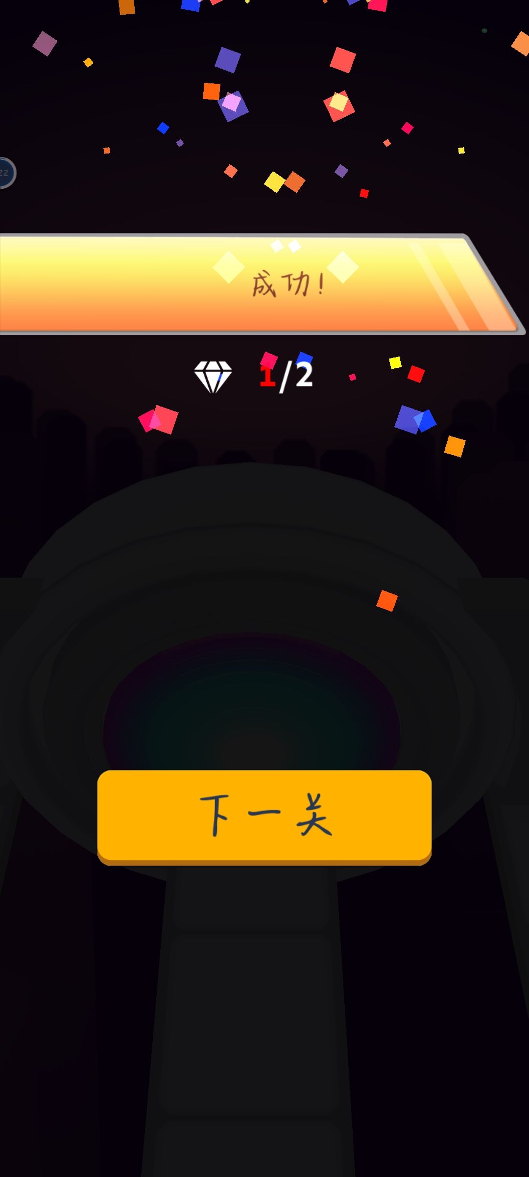 滚动的天空 2