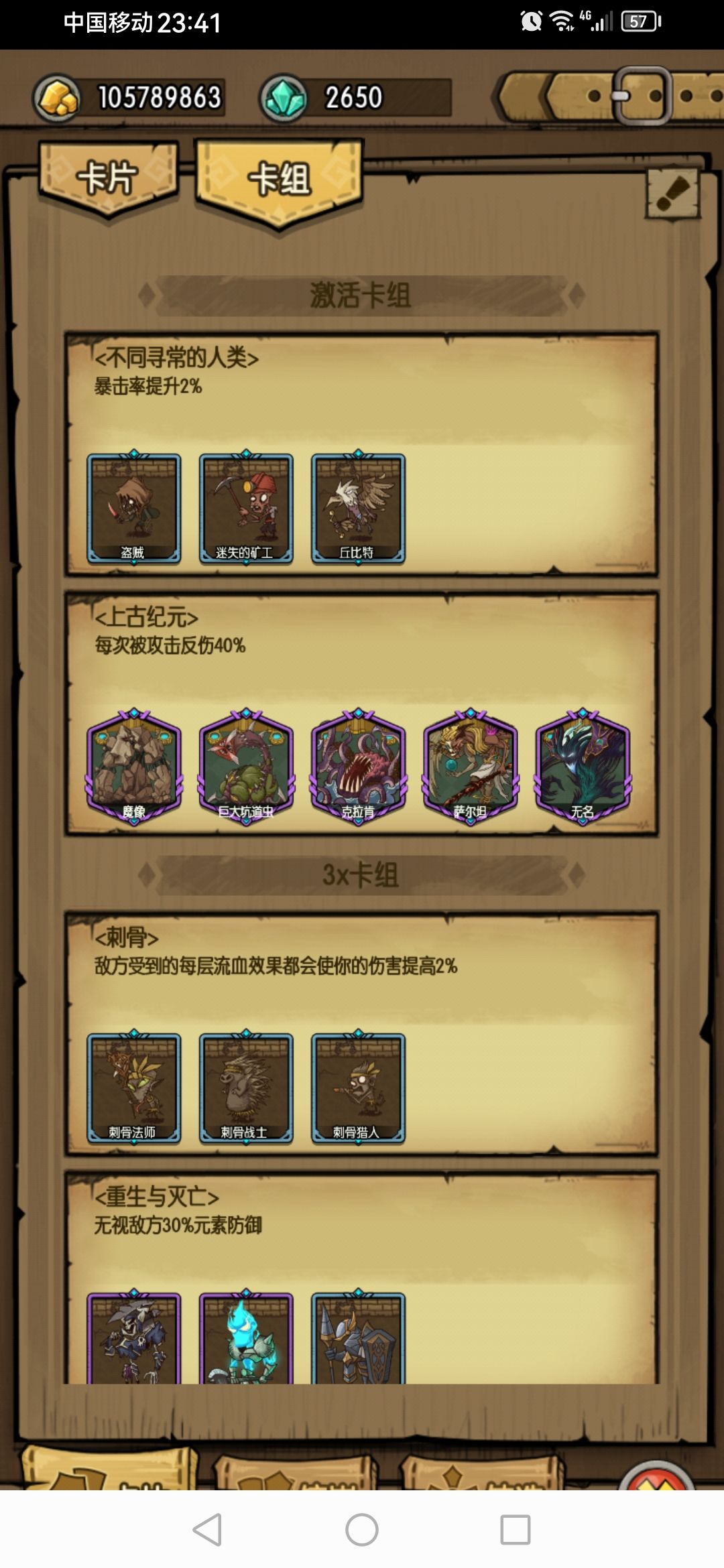 大佬助我 2