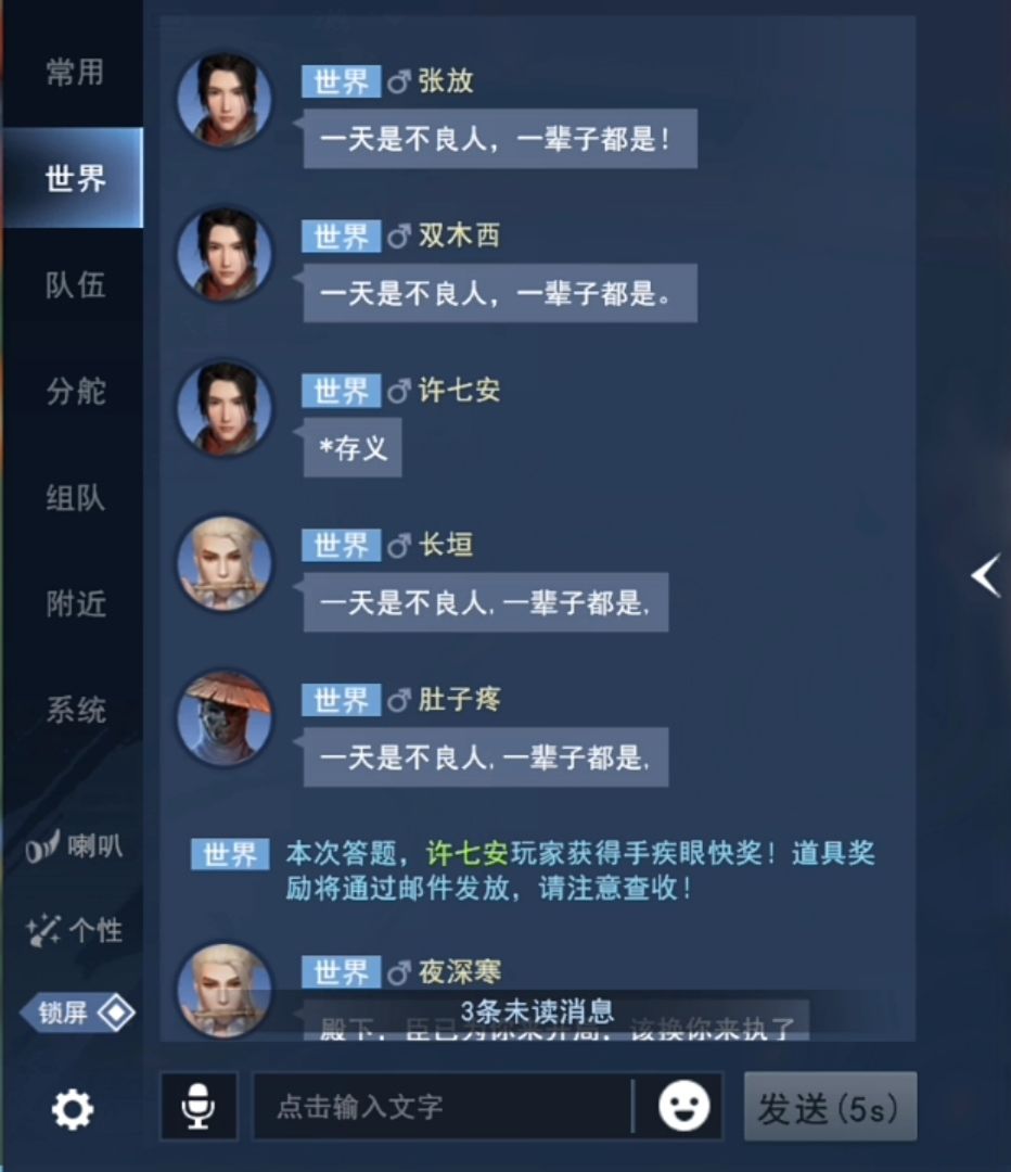 动态图片 5