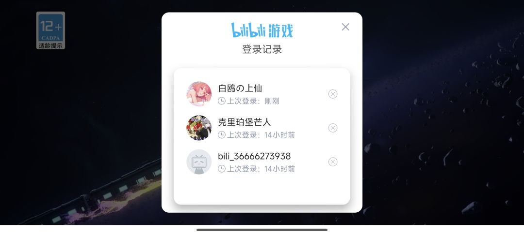 太厉害了,这么无所谓的玩家分享都能被串 7