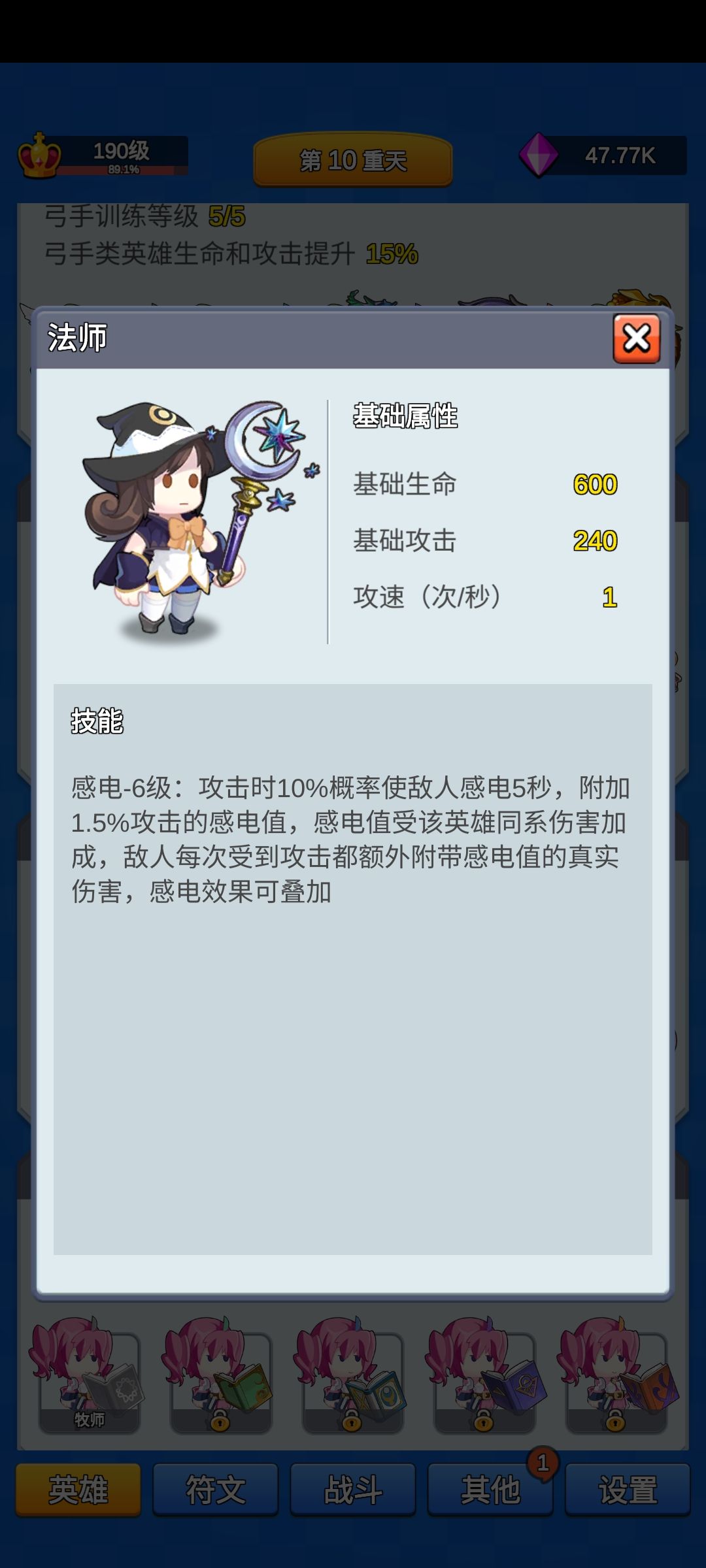 光系玩的真爽啊 3