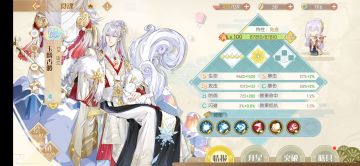 【攻略】六大年限相关