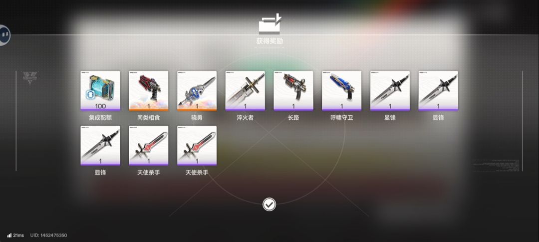 卡缪:不要拿你的嵌晶玉和武库配额羞辱我 2