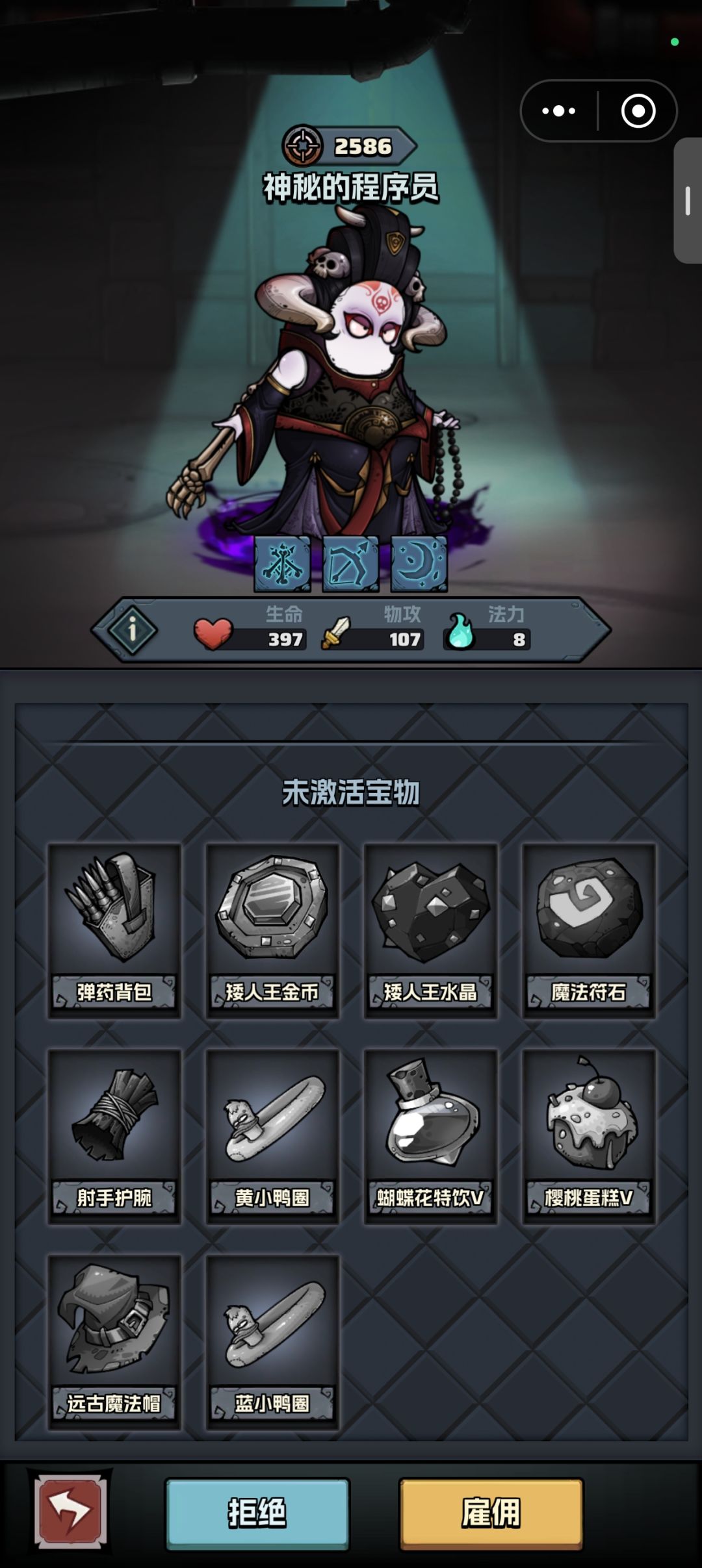 这是给我的补偿吗 3
