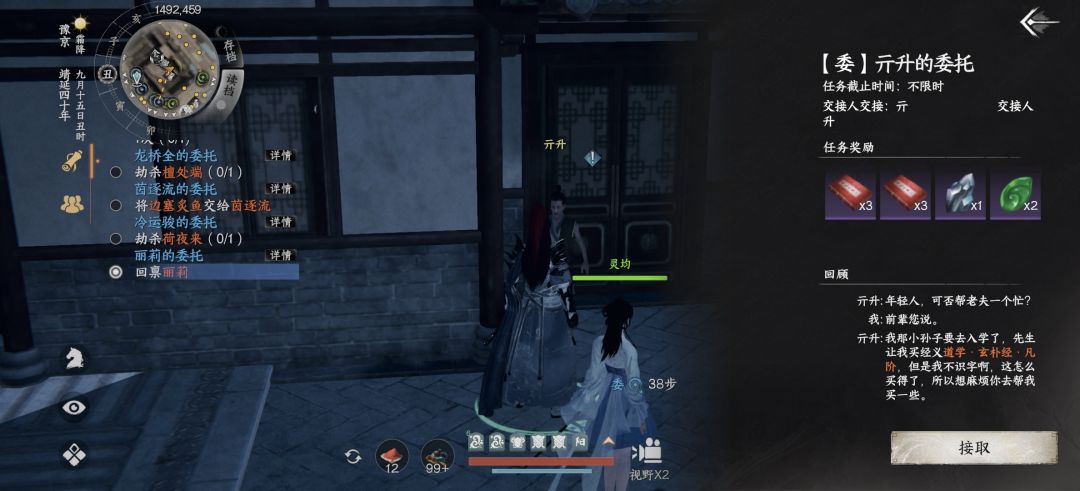 建议反馈:先把现下那么多玩法优化做精做好 3