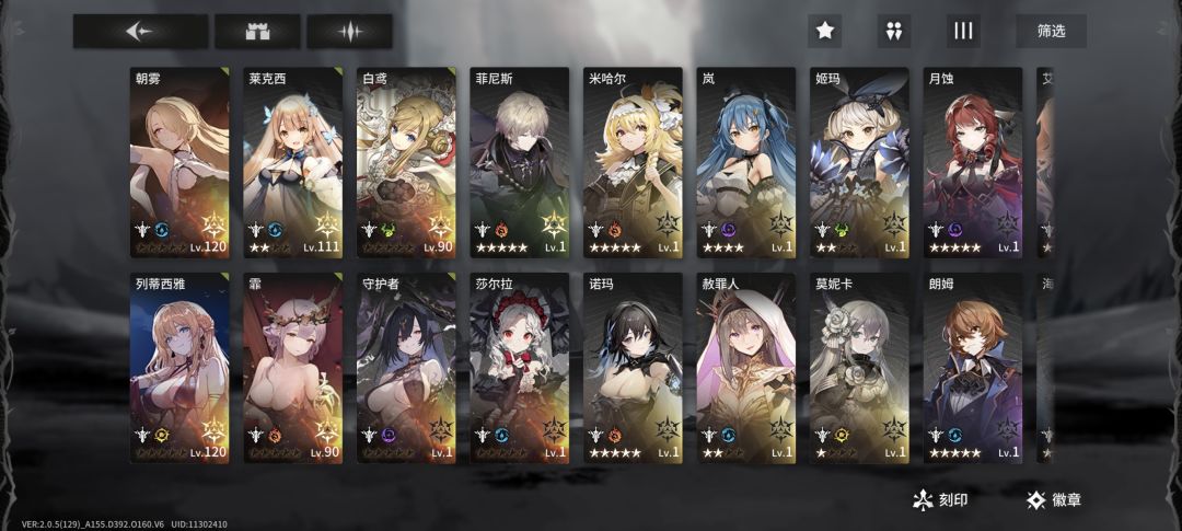恳请大佬帮忙搭配3队PVE,最好能说名徽章 2
