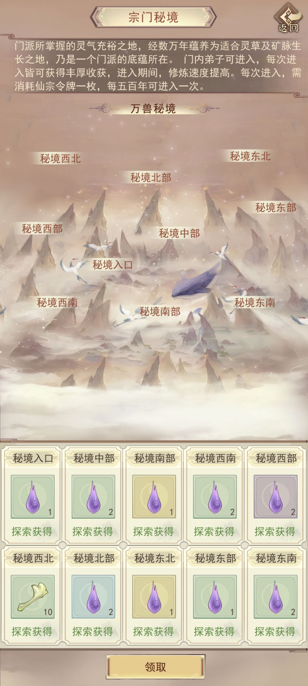 有点非洲啊 3