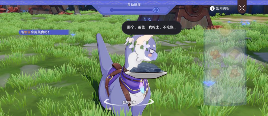 有种很想虐它的冲动～ 2