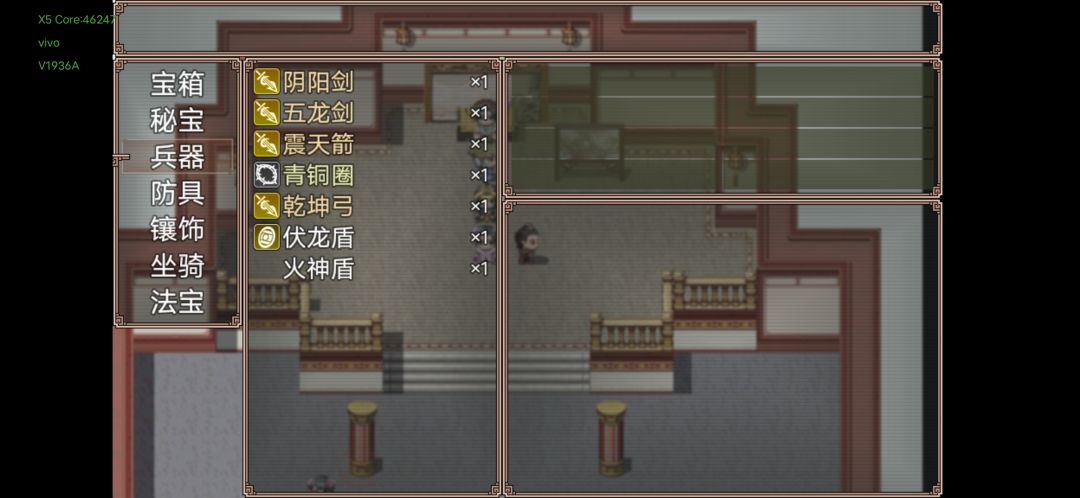 通关了，该拿的都拿了 2