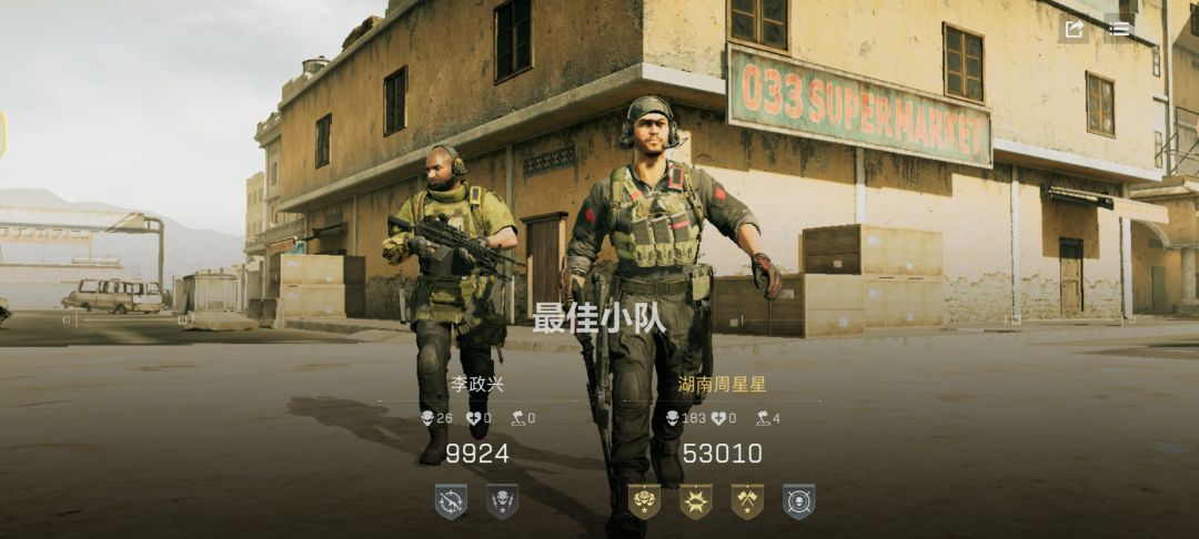 战地两百小时路过🐶 2