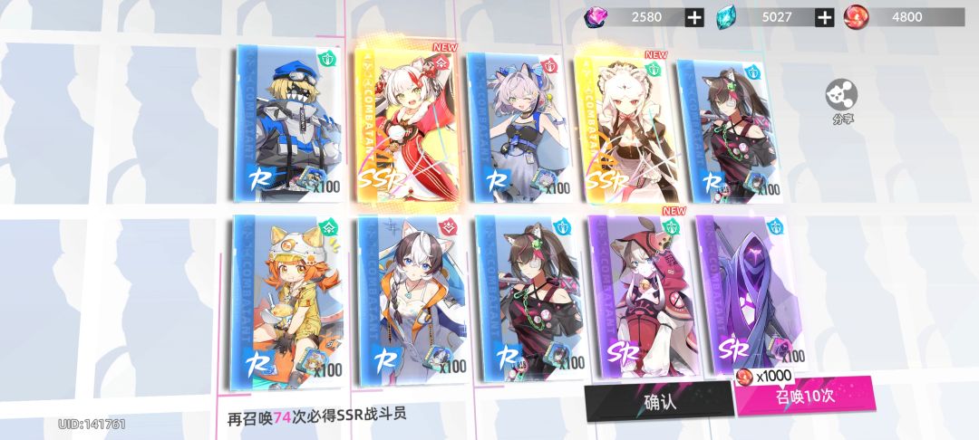 哇,爆率是真的高 2