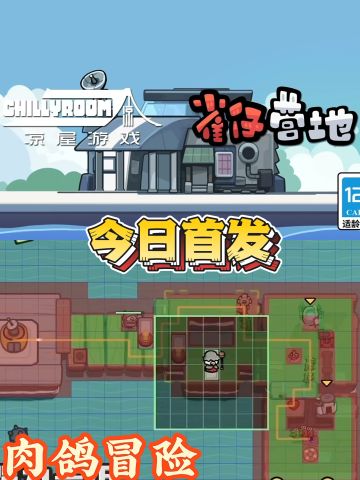 雀雀暴走！60+卡牌筑防线