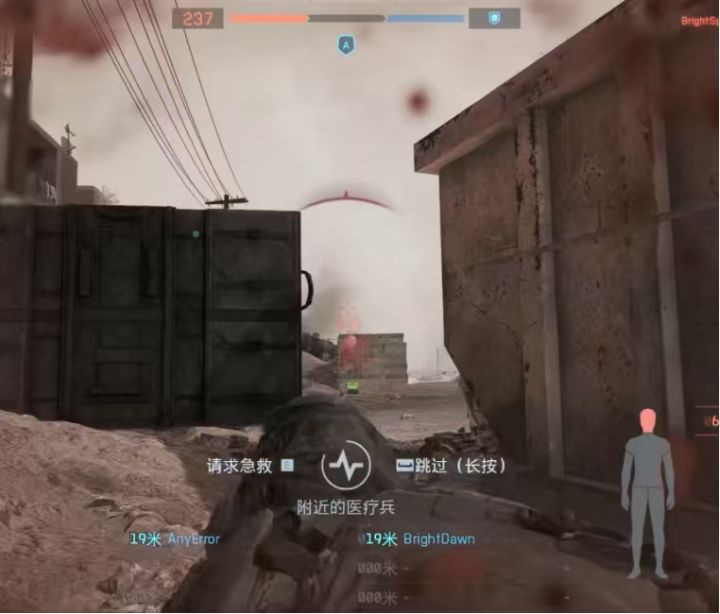 为什么倒地后队友都不爱救人啊截图