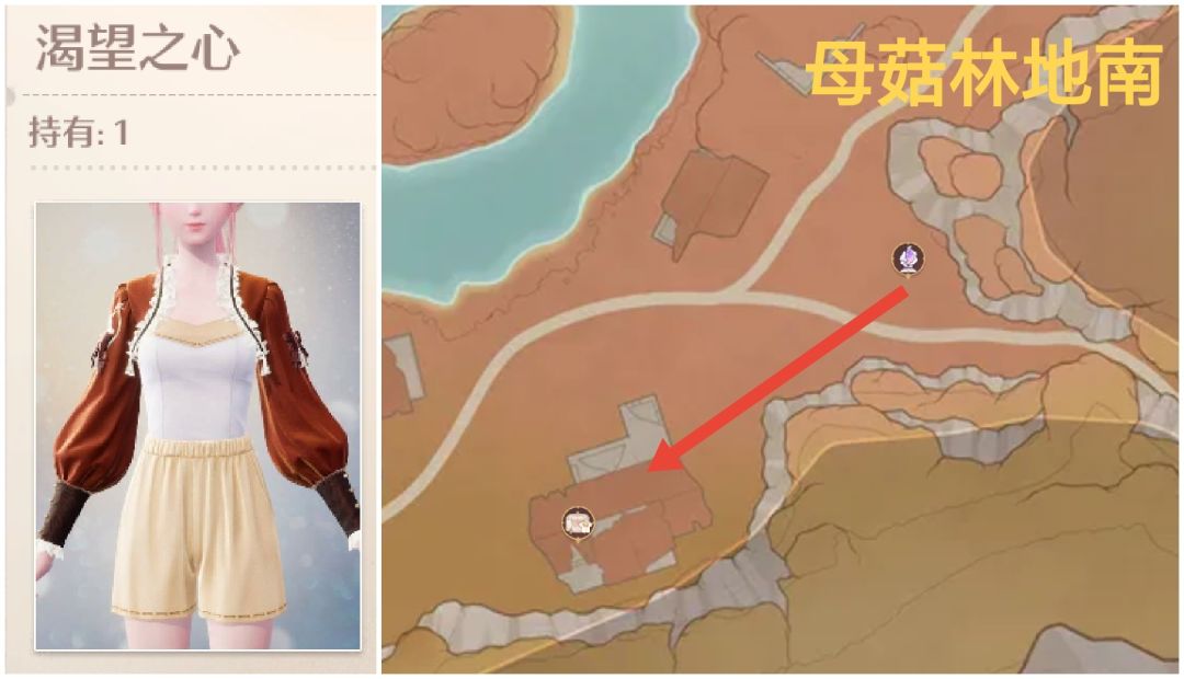 炽盛之心宝箱点位 3