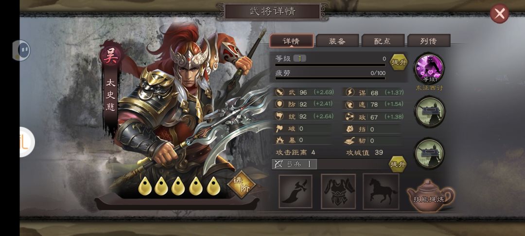 人品大爆发啊!五连抽里四个橙将! 3
