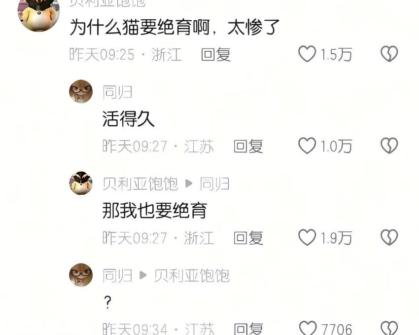 话说 2