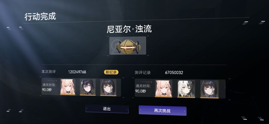 鹅神为什么是鹅神? 1
