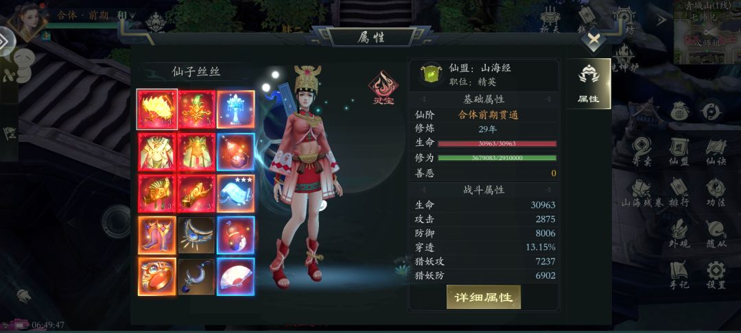 组队很难吗? 3