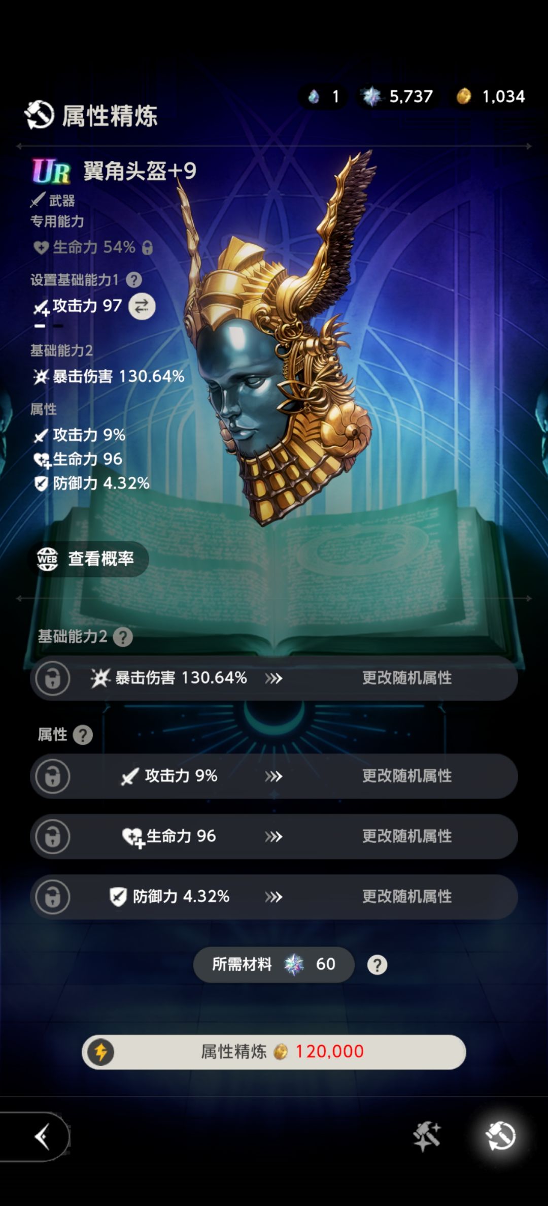 拿去挂墙上辟邪 2