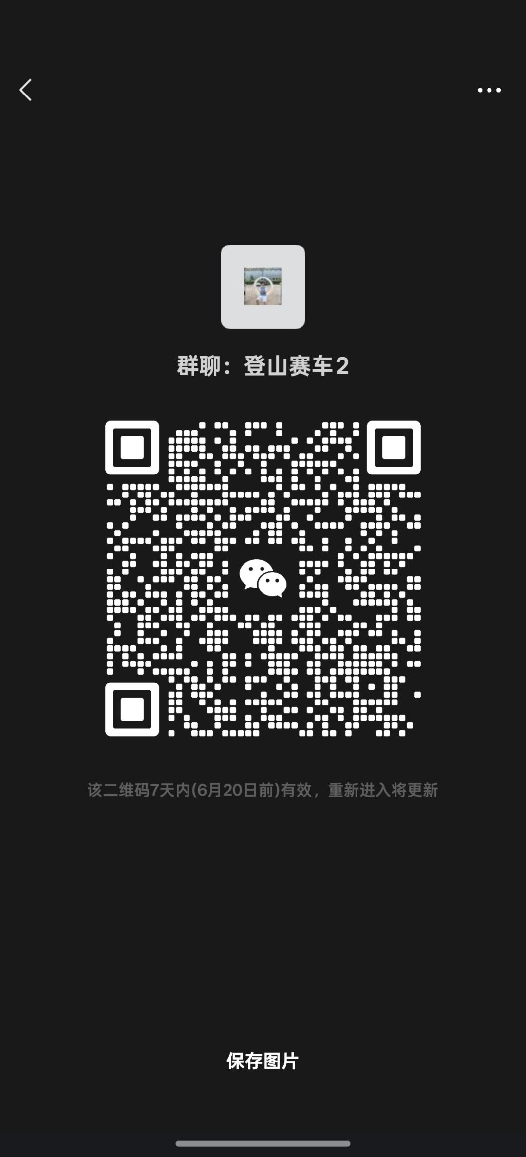战队招人啦!!! 3