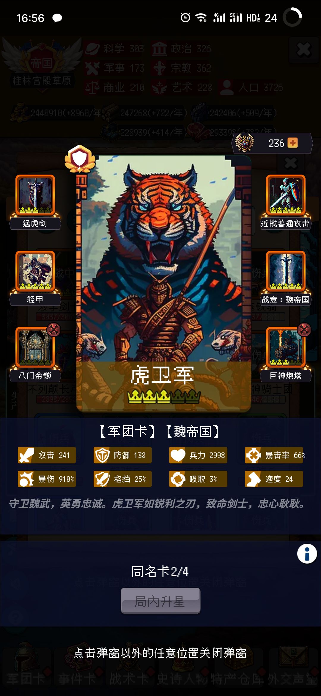 第二次999 2
