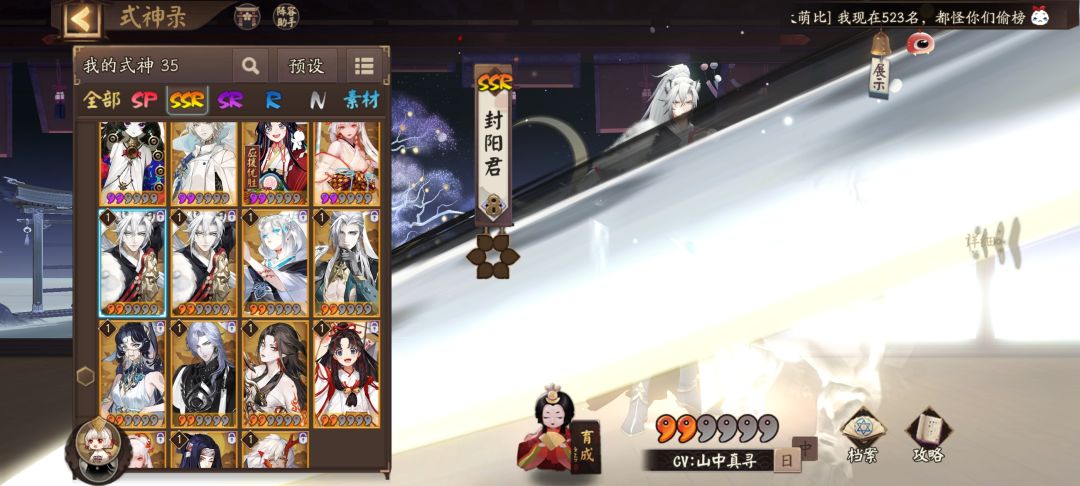 哭了 2
