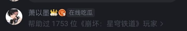这个居然有这么多了吗?!截图