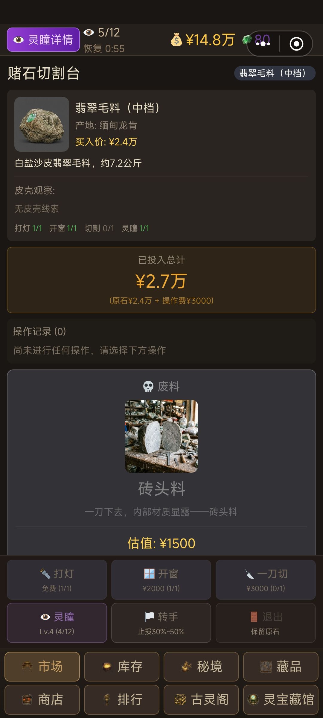 bug 1