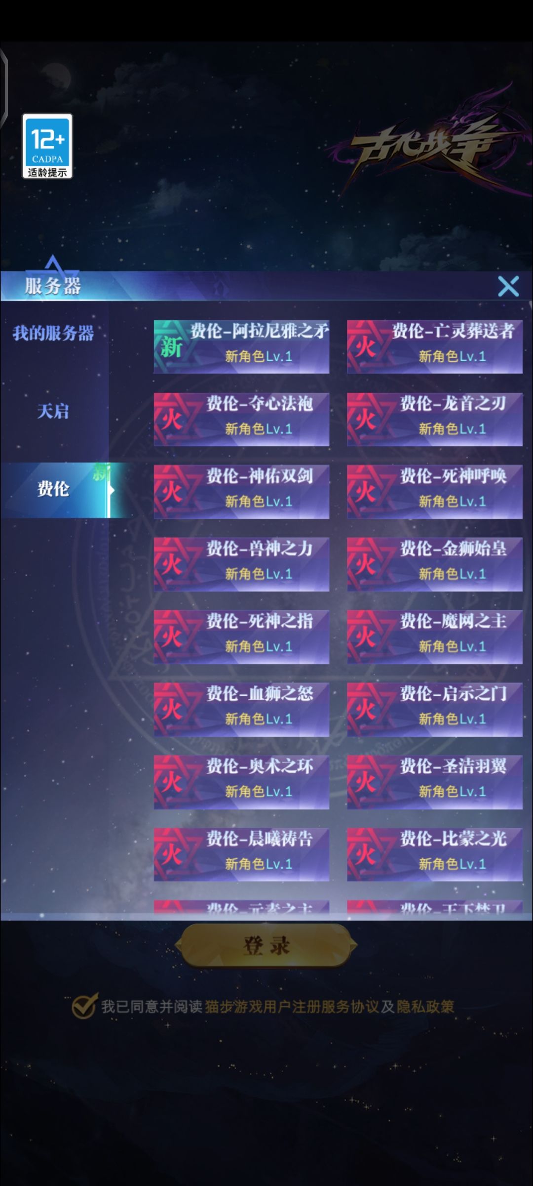 不记得昵称的牢牢牢玩家可以撤退了 3