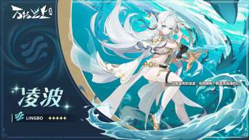 新魂灵「凌波」战斗展示--连击能手来袭！