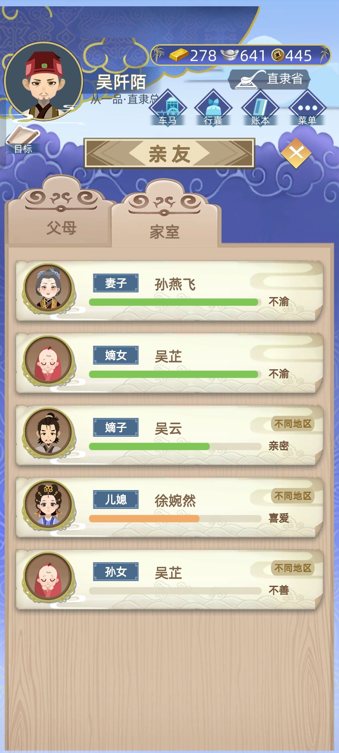 关于我的女儿和孙女名字一样还长得很像这件事 1