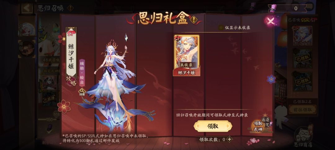 值吗?没黑蛋 1