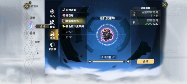 什么时候出的都不知道截图