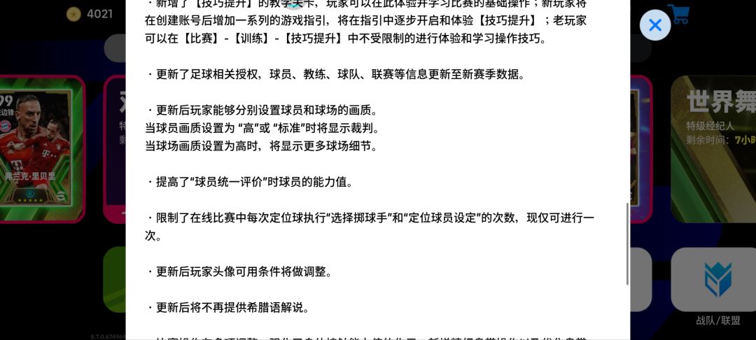 不错不错 2
