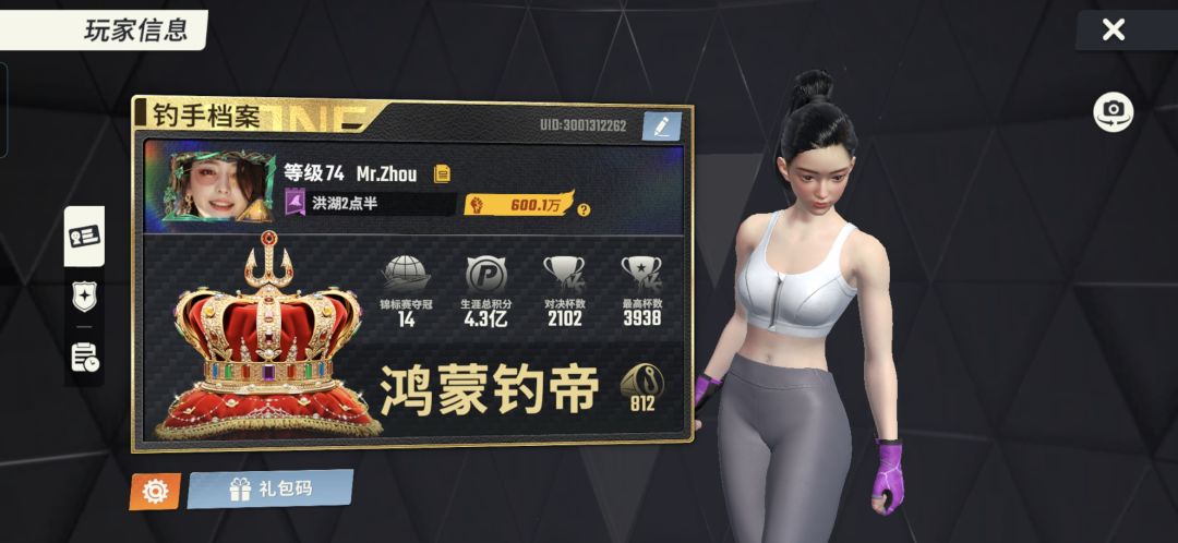 找个俱乐部。。。 1