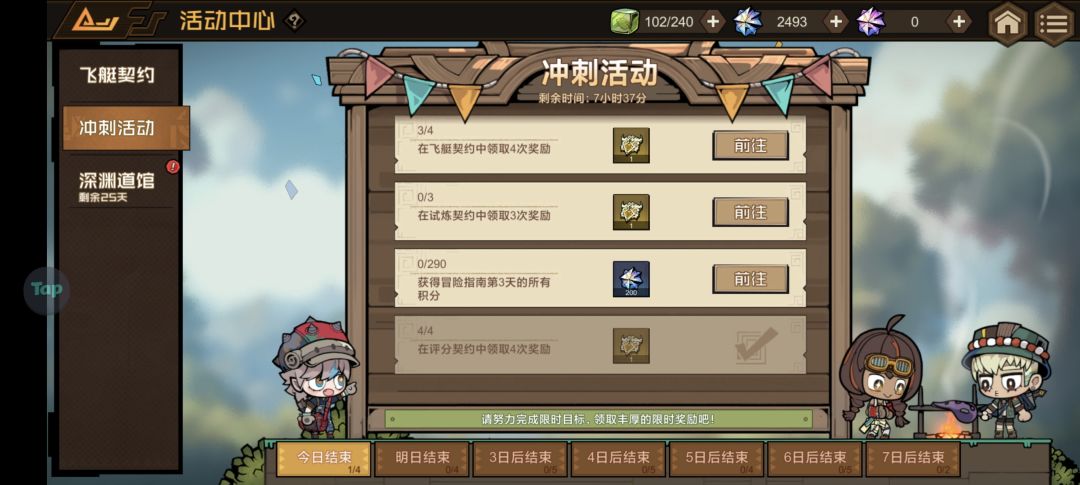 这个活动设置有问题 1