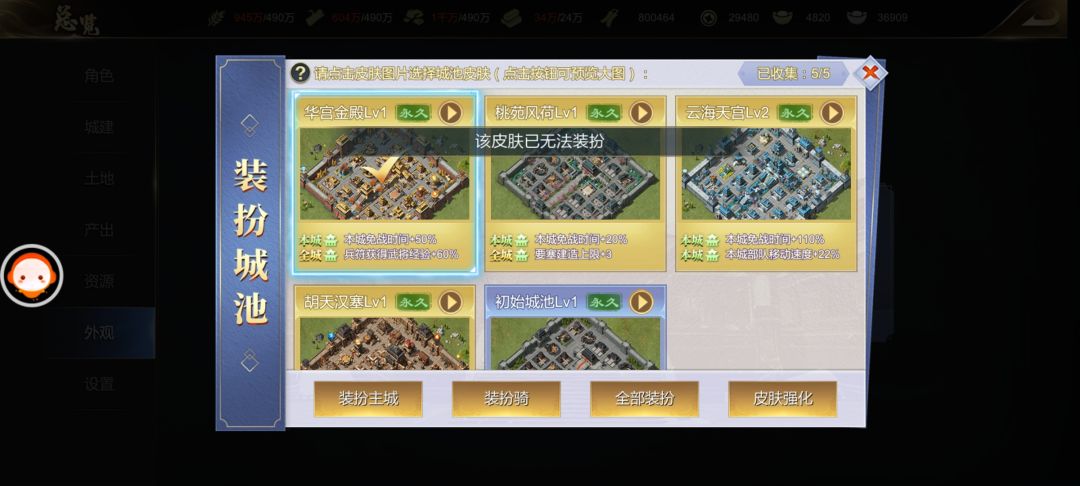绿林最煞笔的设定,从重新开始 3