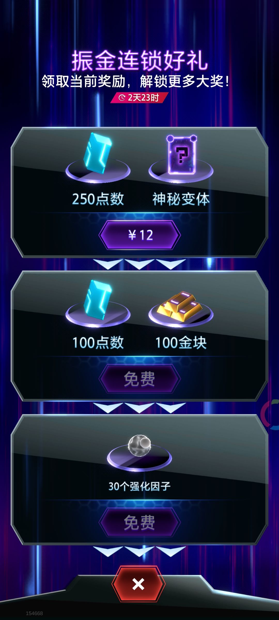抱歉。。我记忆力有点差 2